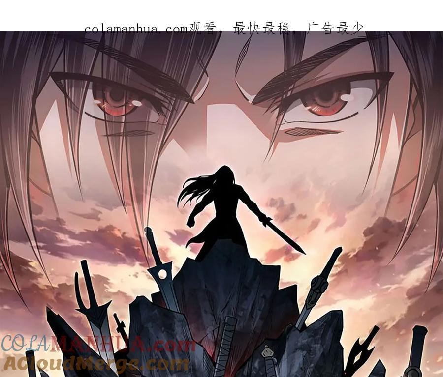 《最强反派系统》第91话 反杀 第1页