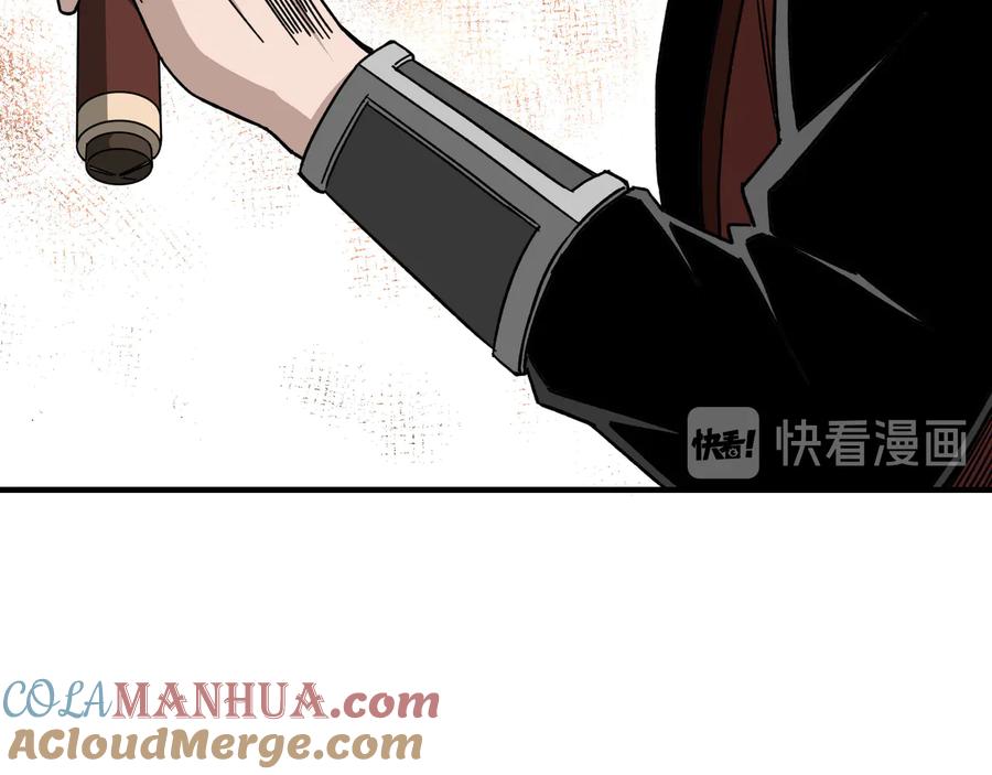 《最强反派系统》第91话 反杀 第41页