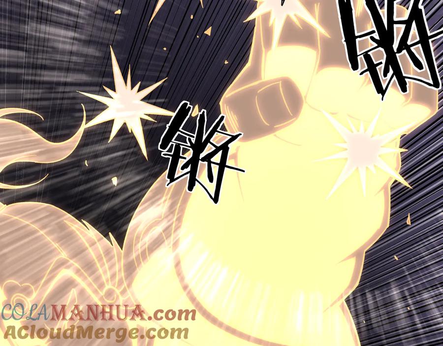 《最强反派系统》第91话 反杀 第89页