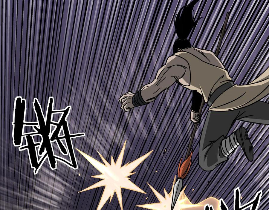 《最强反派系统》第91话 反杀 第88页