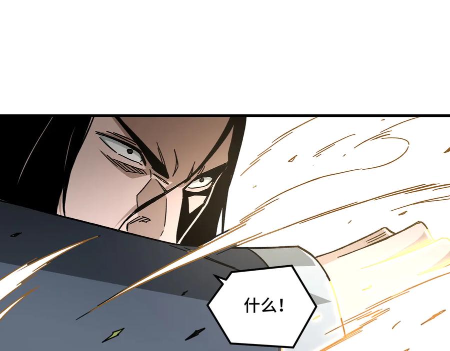 《最强反派系统》第91话 反杀 第46页
