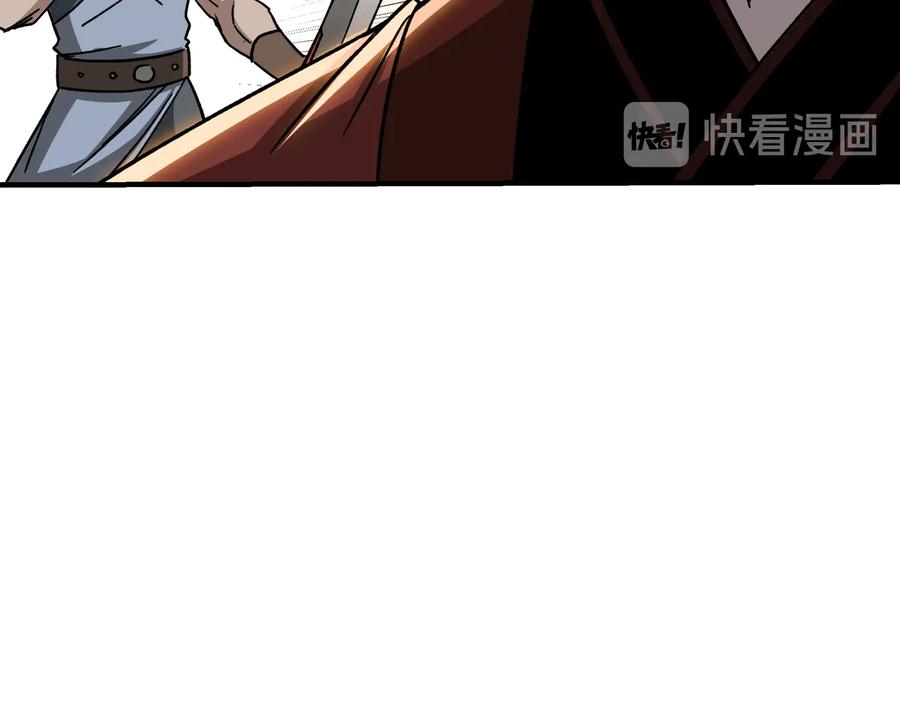 《最强反派系统》第91话 反杀 第56页