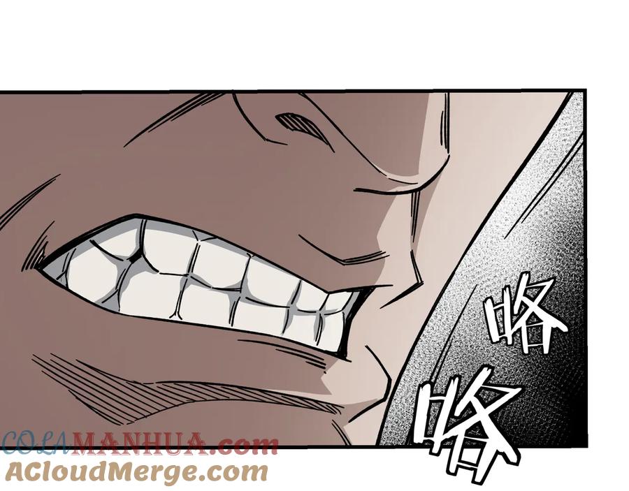 《最强反派系统》第91话 反杀 第57页