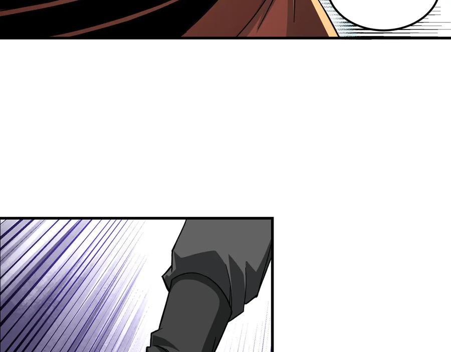 《最强反派系统》第91话 反杀 第11页