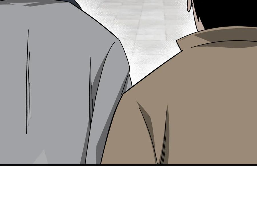 《最强反派系统》第91话 反杀 第19页