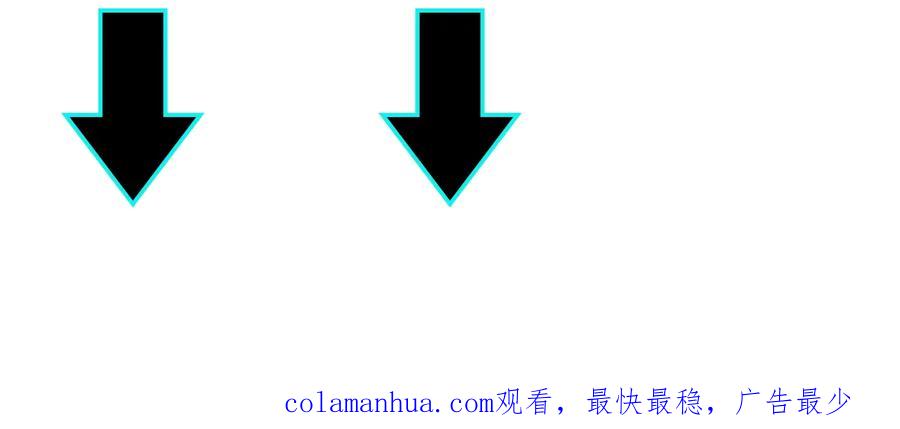 《最强反派系统》第91话 反杀 第116页