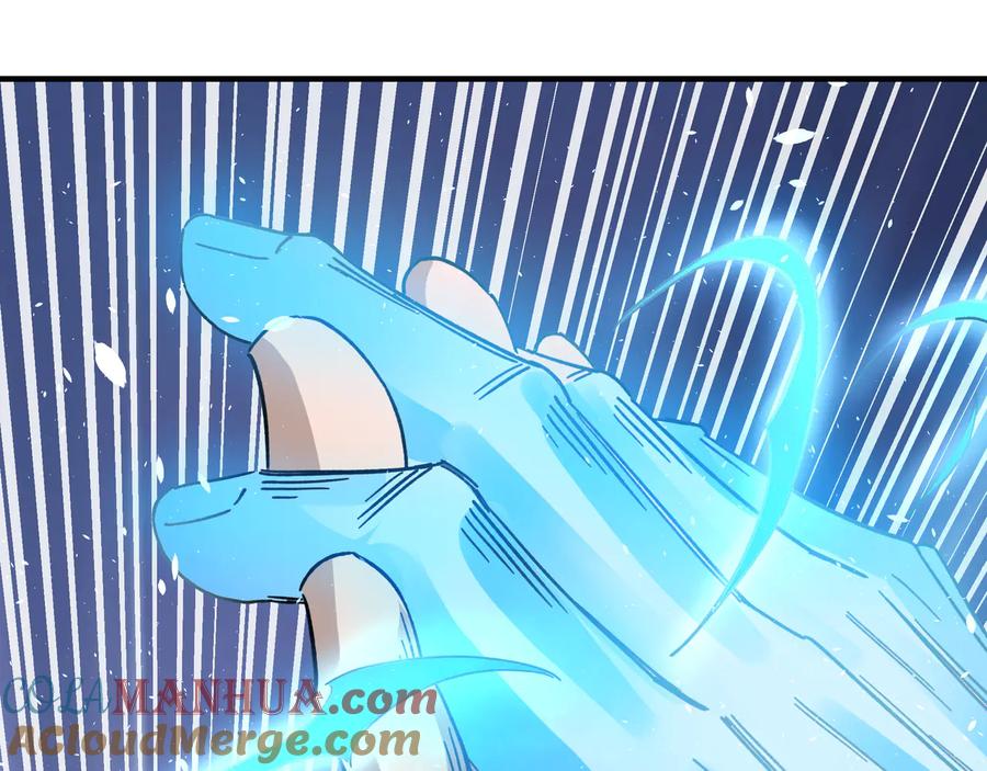 《最强反派系统》第92话 达摩剑，血达摩！ 第13页