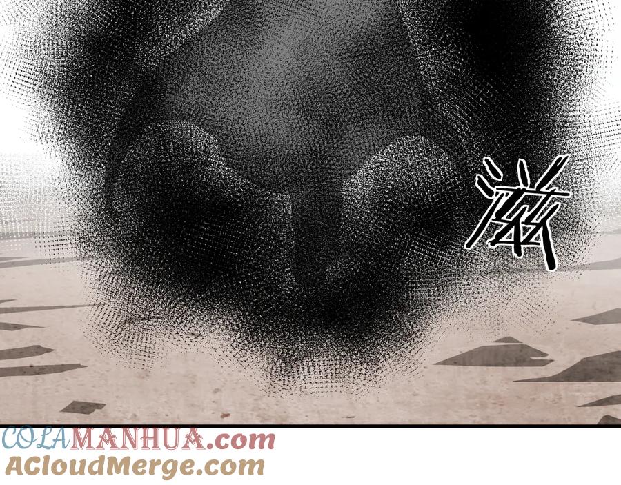 《最强反派系统》第92话 达摩剑，血达摩！ 第81页