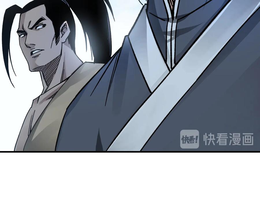 《最强反派系统》第92话 达摩剑，血达摩！ 第19页