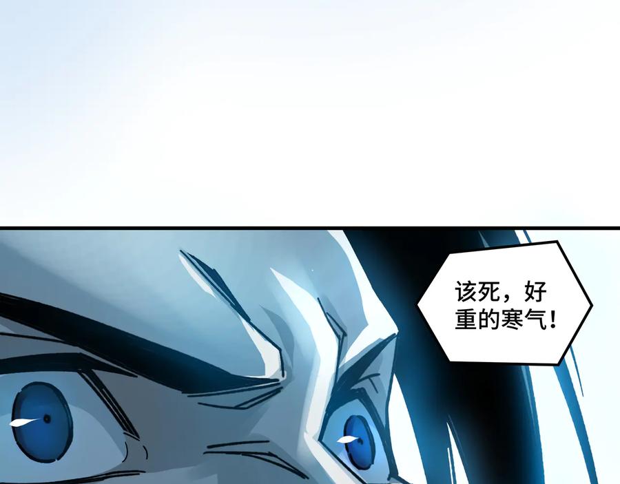 《最强反派系统》第92话 达摩剑，血达摩！ 第16页