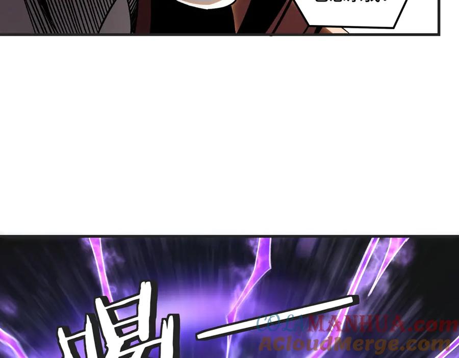 《最强反派系统》第92话 达摩剑，血达摩！ 第25页