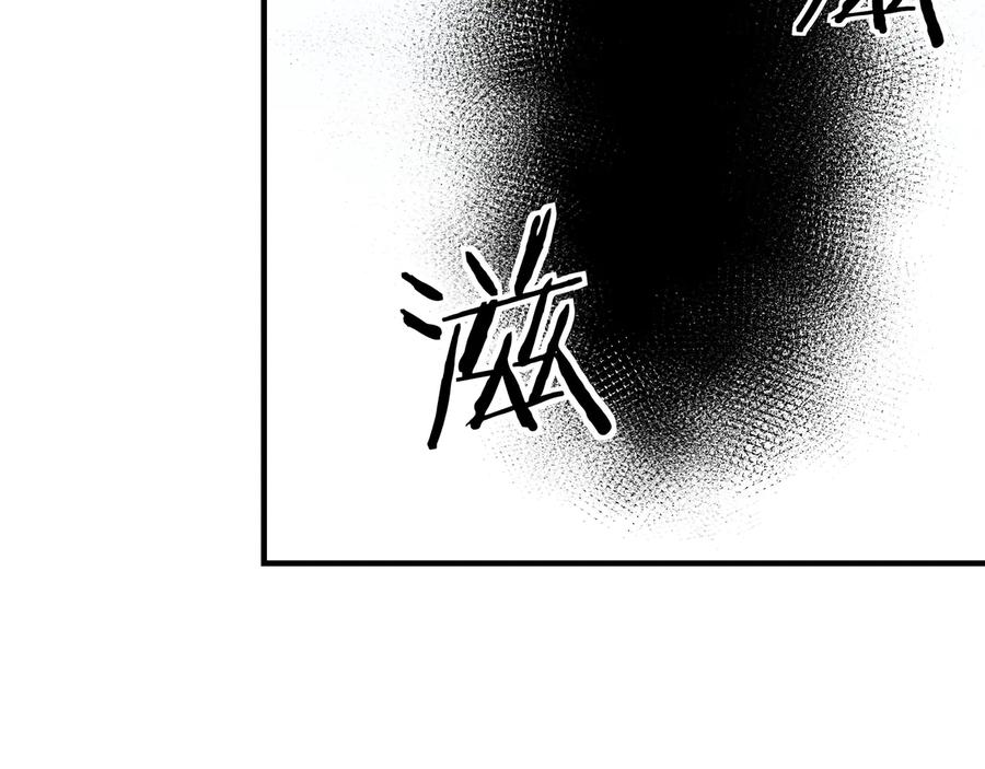 《最强反派系统》第92话 达摩剑，血达摩！ 第68页