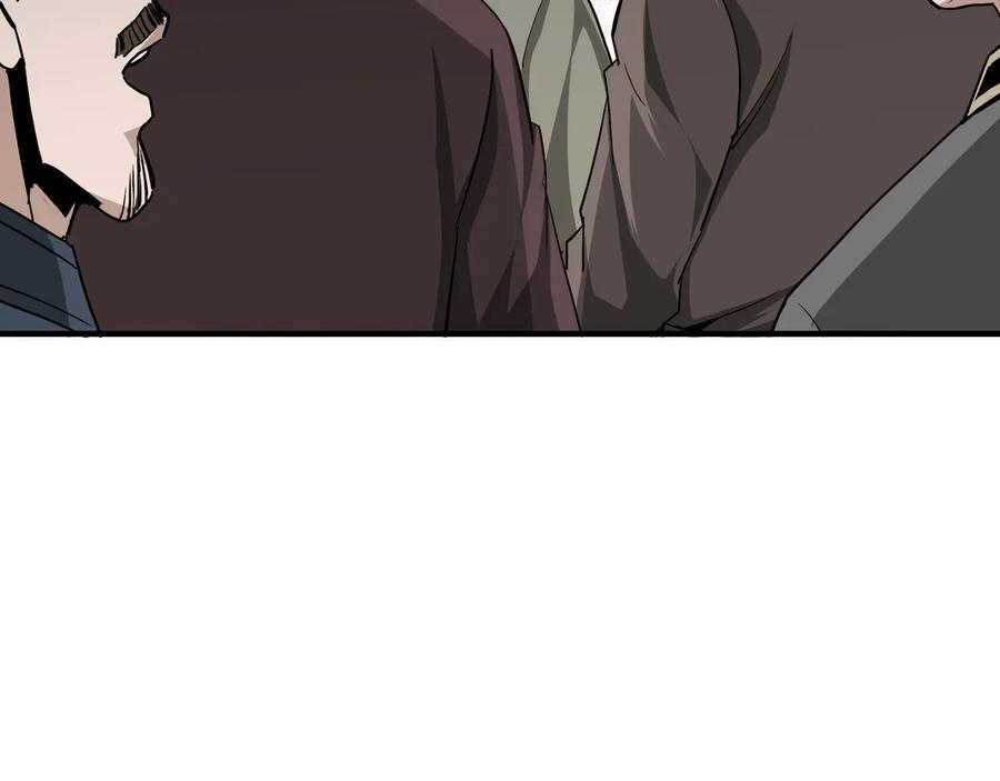 《最强反派系统》第92话 达摩剑，血达摩！ 第88页