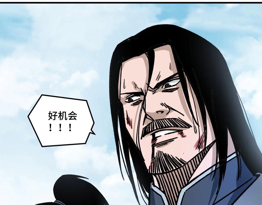《最强反派系统》第92话 达摩剑，血达摩！ 第18页