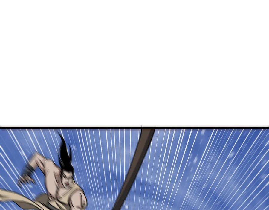 《最强反派系统》第92话 达摩剑，血达摩！ 第20页