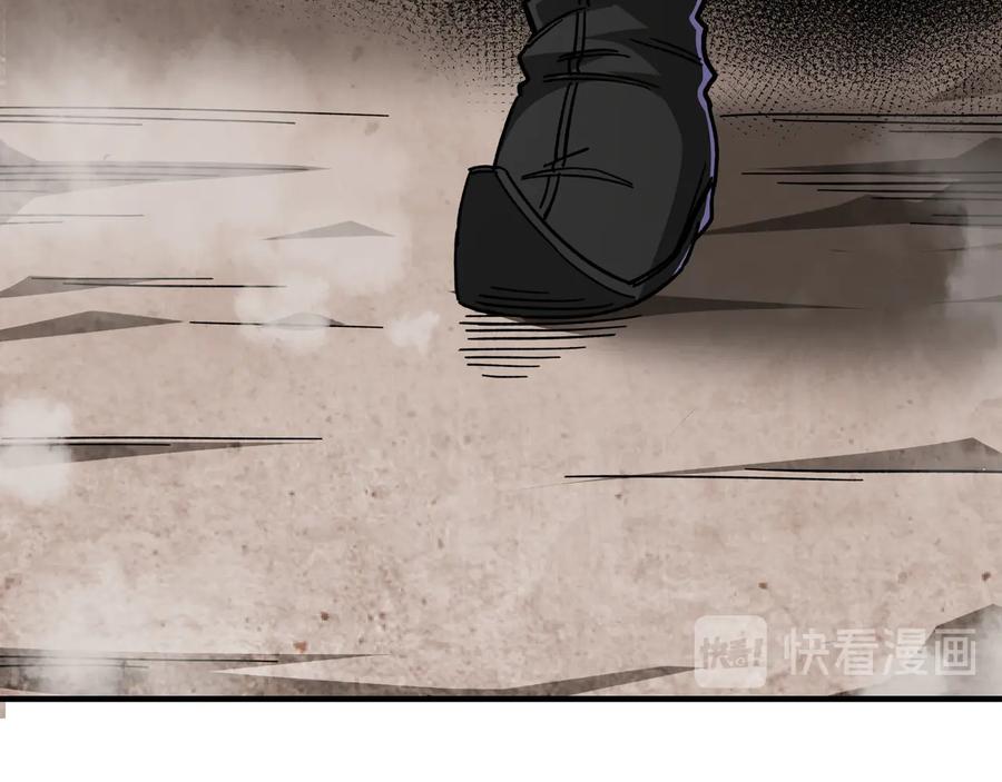 《最强反派系统》第92话 达摩剑，血达摩！ 第70页