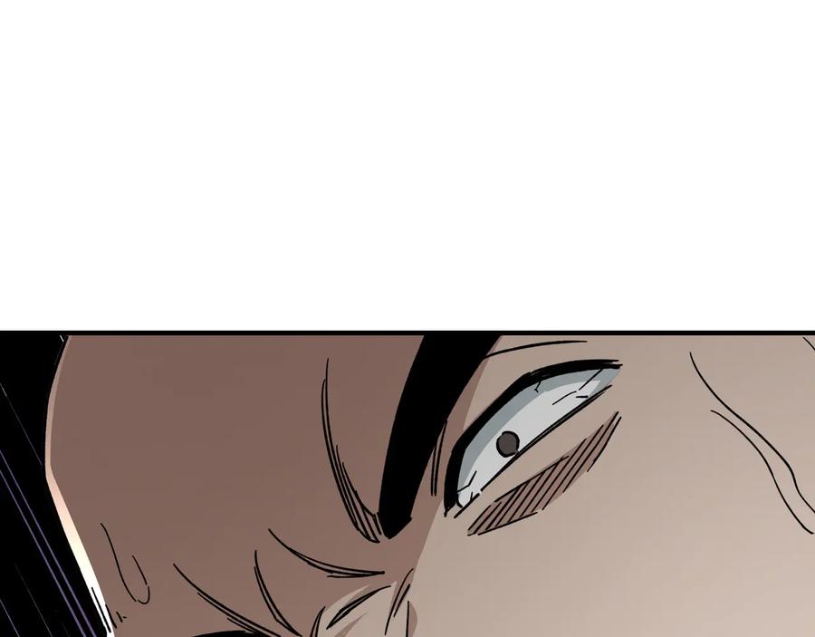 《最强反派系统》第93话 凌州府 第90页