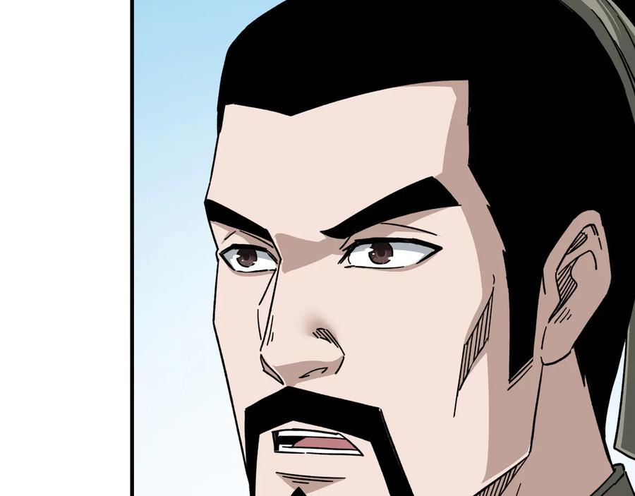 《最强反派系统》第93话 凌州府 第19页