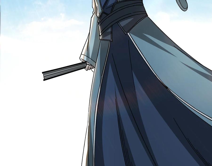 《最强反派系统》第93话 凌州府 第72页