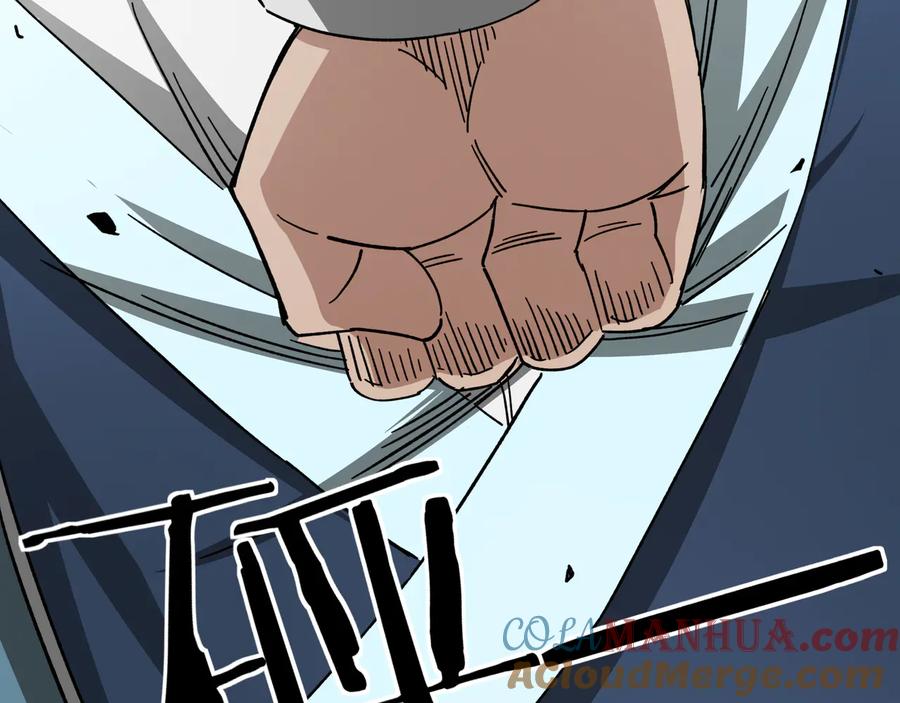 《最强反派系统》第93话 凌州府 第81页