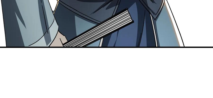 《最强反派系统》第93话 凌州府 第102页