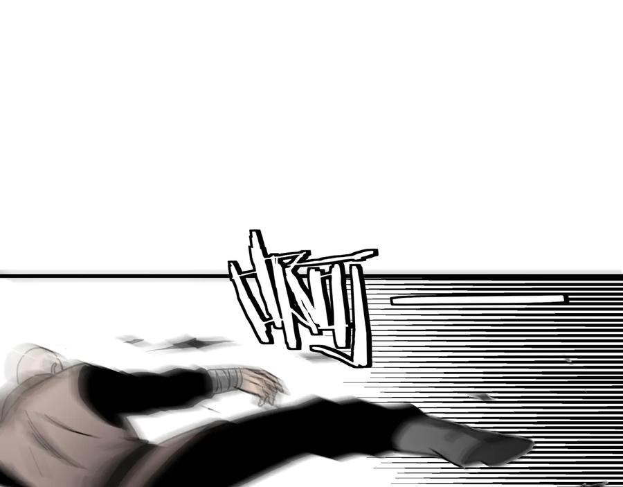 《最强反派系统》第93话 凌州府 第95页