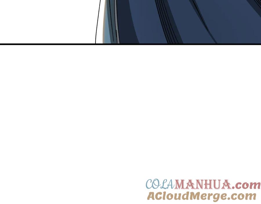 《最强反派系统》第93话 凌州府 第73页