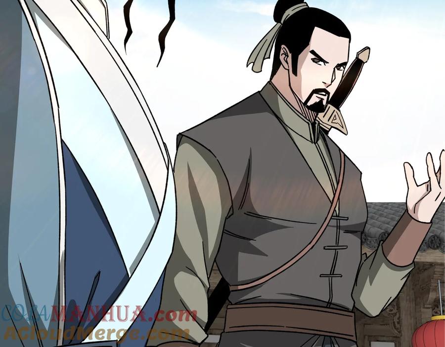 《最强反派系统》第93话 凌州府 第25页