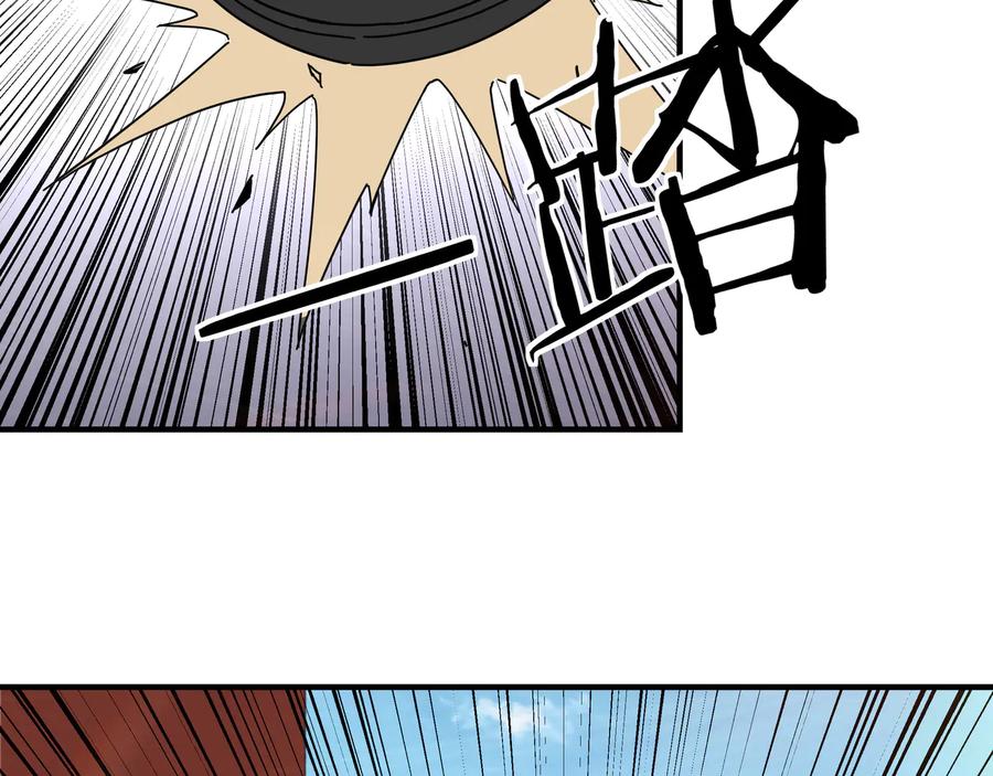 《最强反派系统》第93话 凌州府 第67页