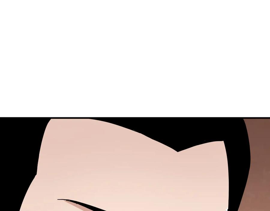 《最强反派系统》第93话 凌州府 第63页