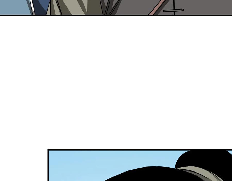 《最强反派系统》第93话 凌州府 第18页