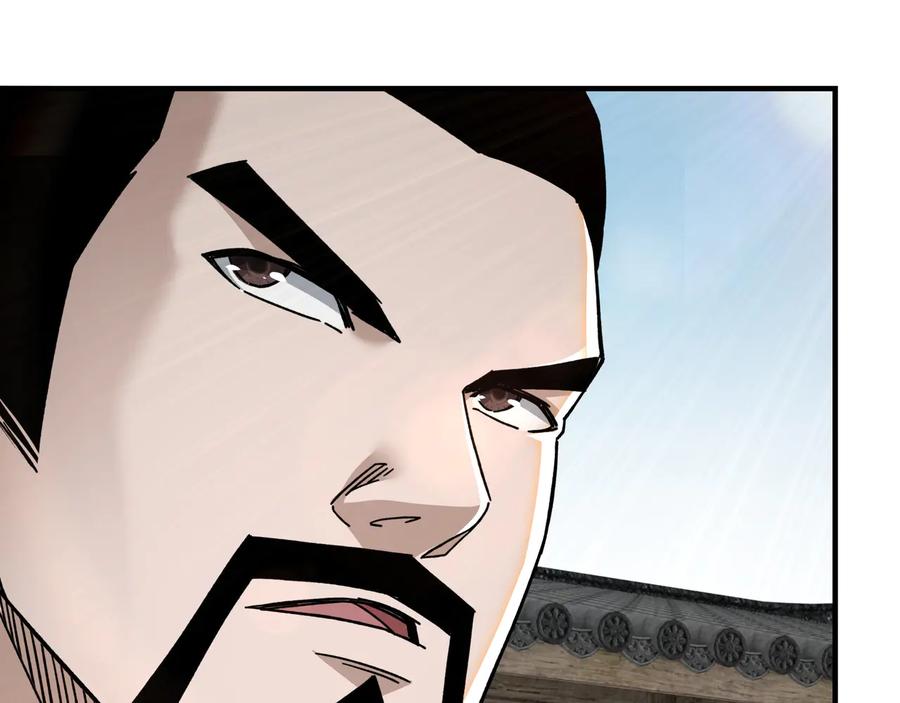 《最强反派系统》第93话 凌州府 第30页