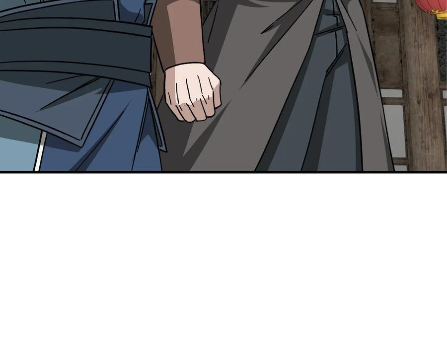 《最强反派系统》第93话 凌州府 第26页