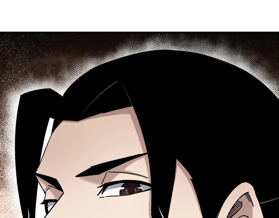 《最强反派系统》第93话 凌州府 第27页