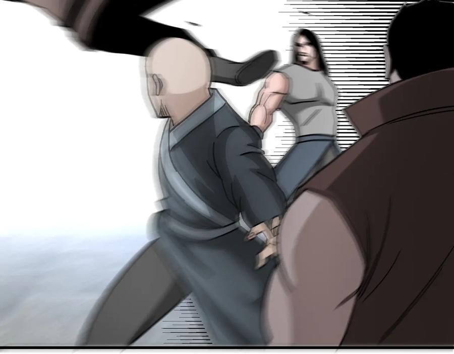 《最强反派系统》第93话 凌州府 第96页