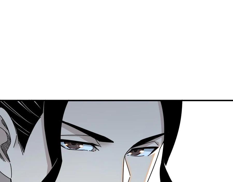 《最强反派系统》第93话 凌州府 第11页