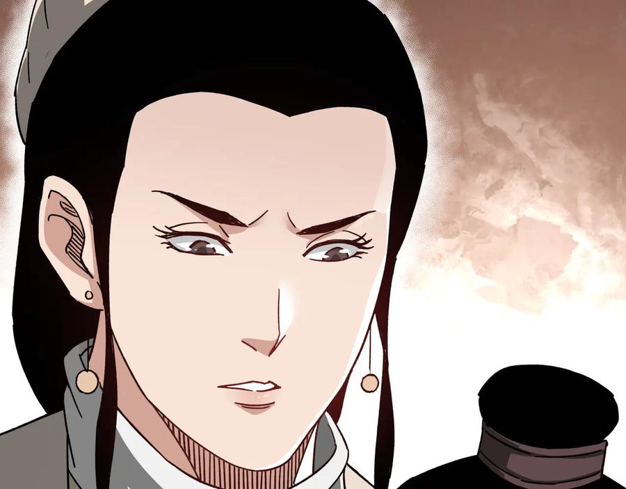 《最强反派系统》第93话 凌州府 第36页