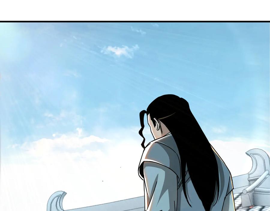 《最强反派系统》第93话 凌州府 第14页