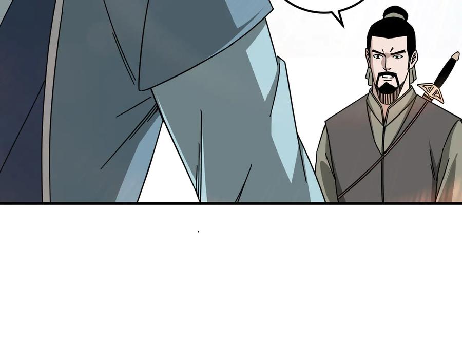 《最强反派系统》第93话 凌州府 第60页