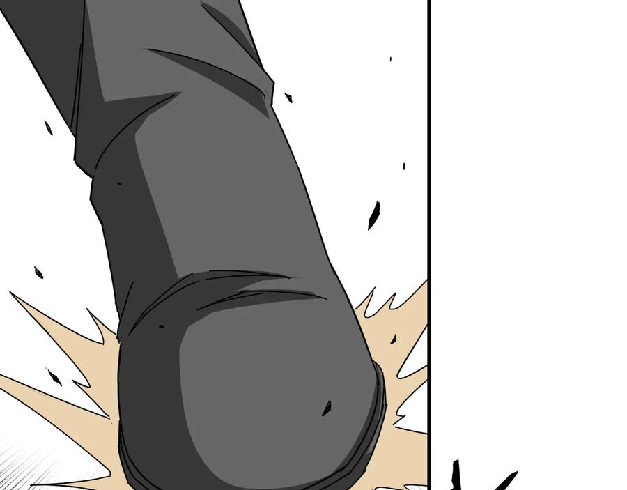 《最强反派系统》第93话 凌州府 第66页