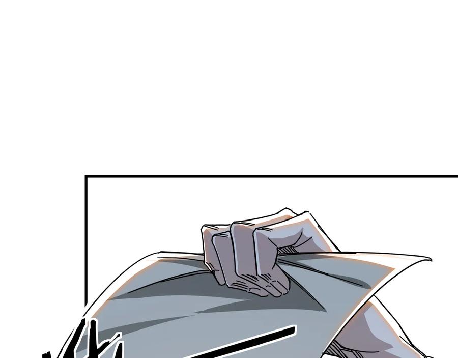 《最强反派系统》第93话 凌州府 第56页