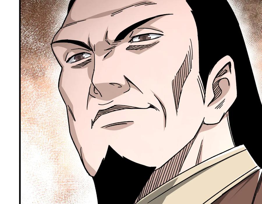 《最强反派系统》第93话 凌州府 第39页