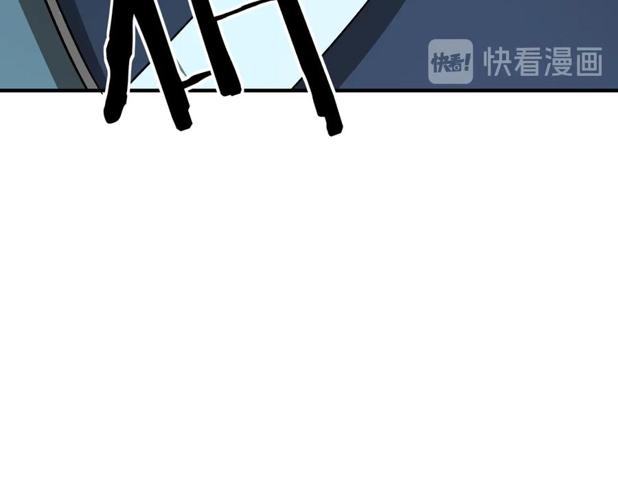 《最强反派系统》第93话 凌州府 第82页