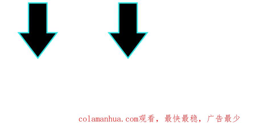 《最强反派系统》第94话 联合比武 第111页