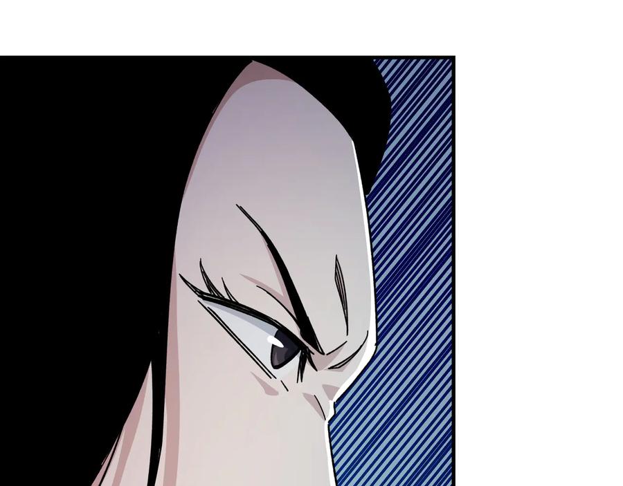 《最强反派系统》第94话 联合比武 第20页