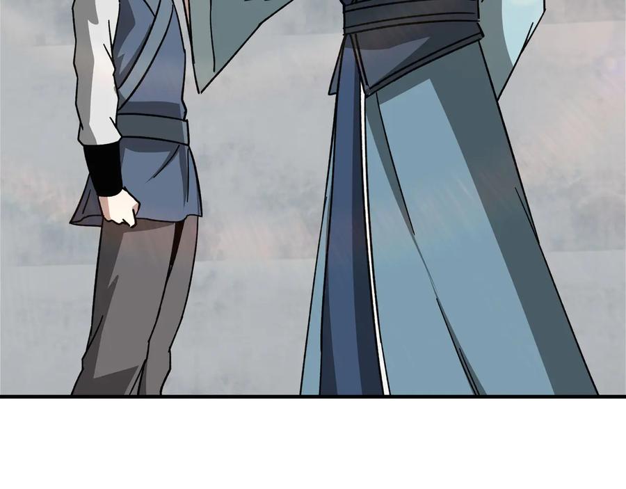 《最强反派系统》第94话 联合比武 第64页