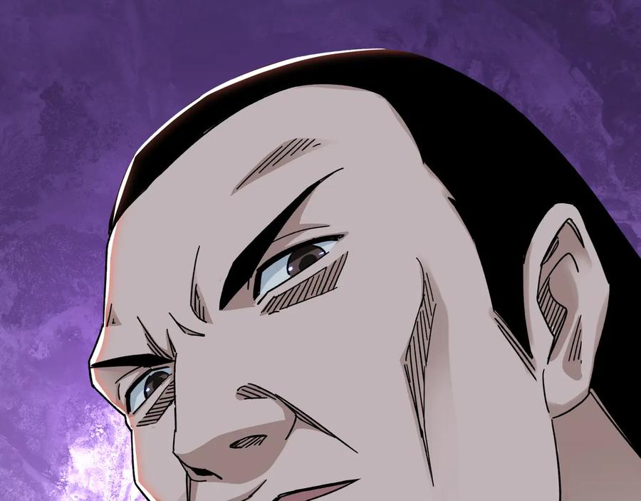 《最强反派系统》第94话 联合比武 第32页