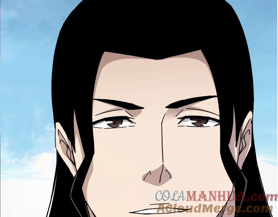 《最强反派系统》第94话 联合比武 第17页