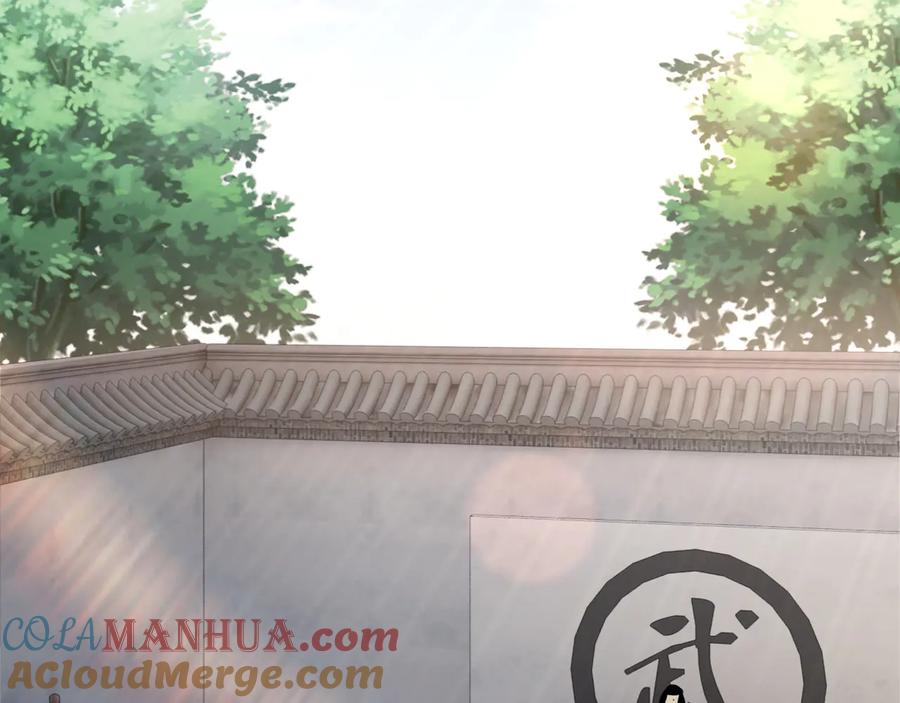 《最强反派系统》第94话 联合比武 第41页