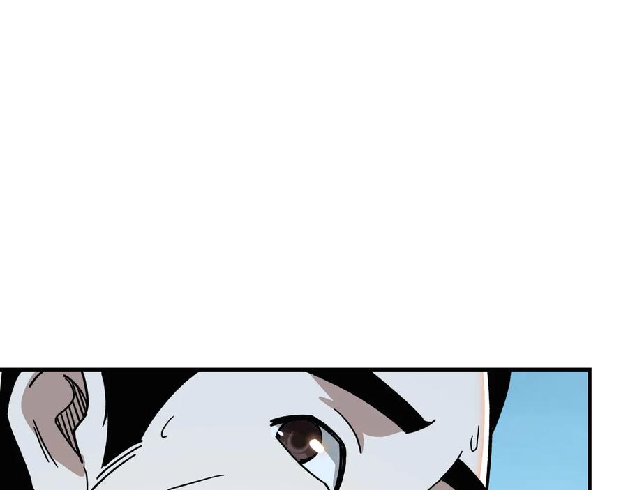 《最强反派系统》第94话 联合比武 第56页